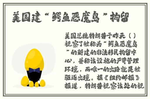 GoGoGo大但人文艺瓣开